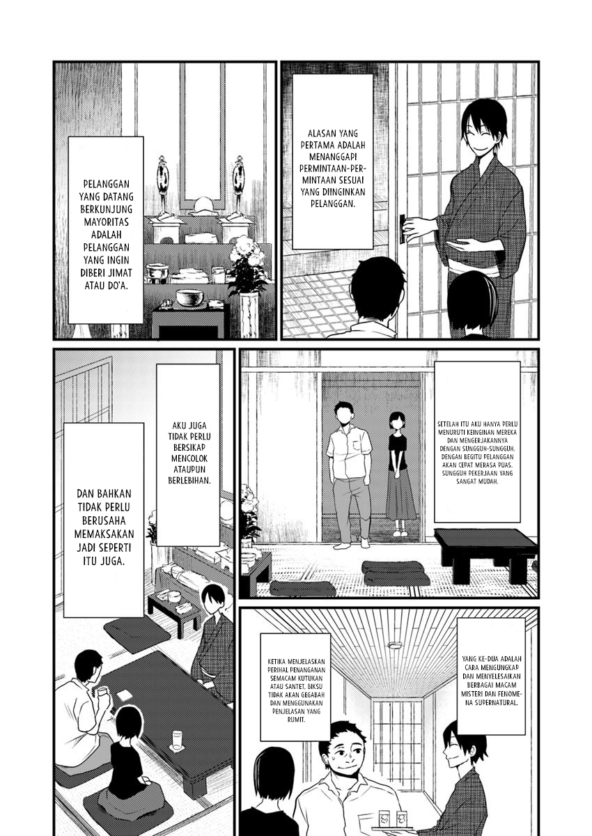 Hahasama no Ie – Ogamiya Gounai Kokoro Hitomi no Kaiitan Chapter 1.1 Gambar 5