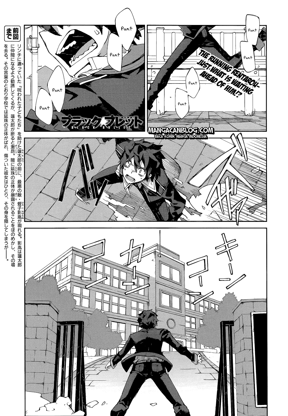 Baca Manga Black Bullet Chapter 08 Gambar 2
