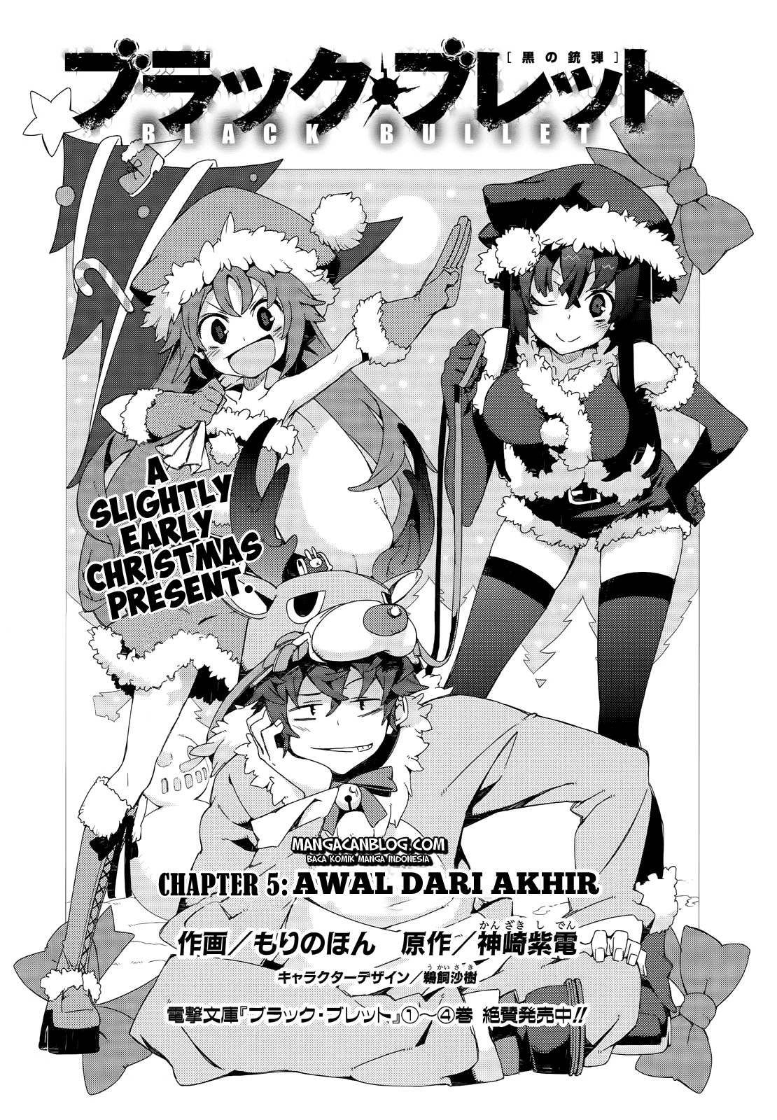 Black Bullet Chapter 05 Gambar 3