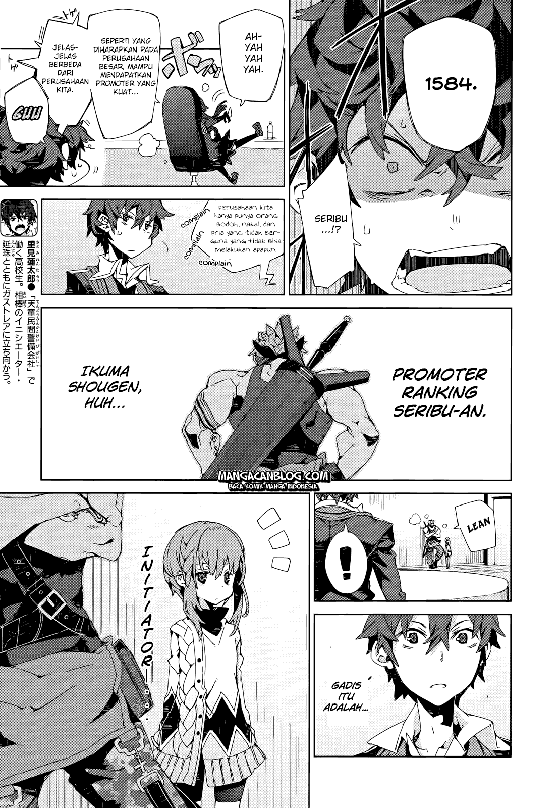 Black Bullet Chapter 05 Gambar 6