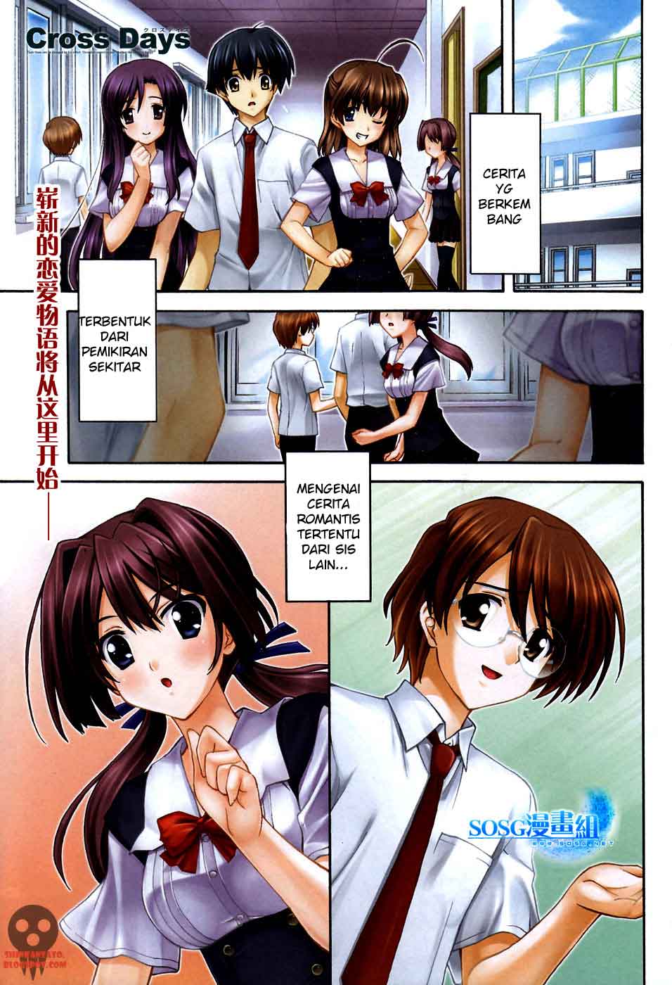 Baca Manga Cross Days Chapter 1 Gambar 2