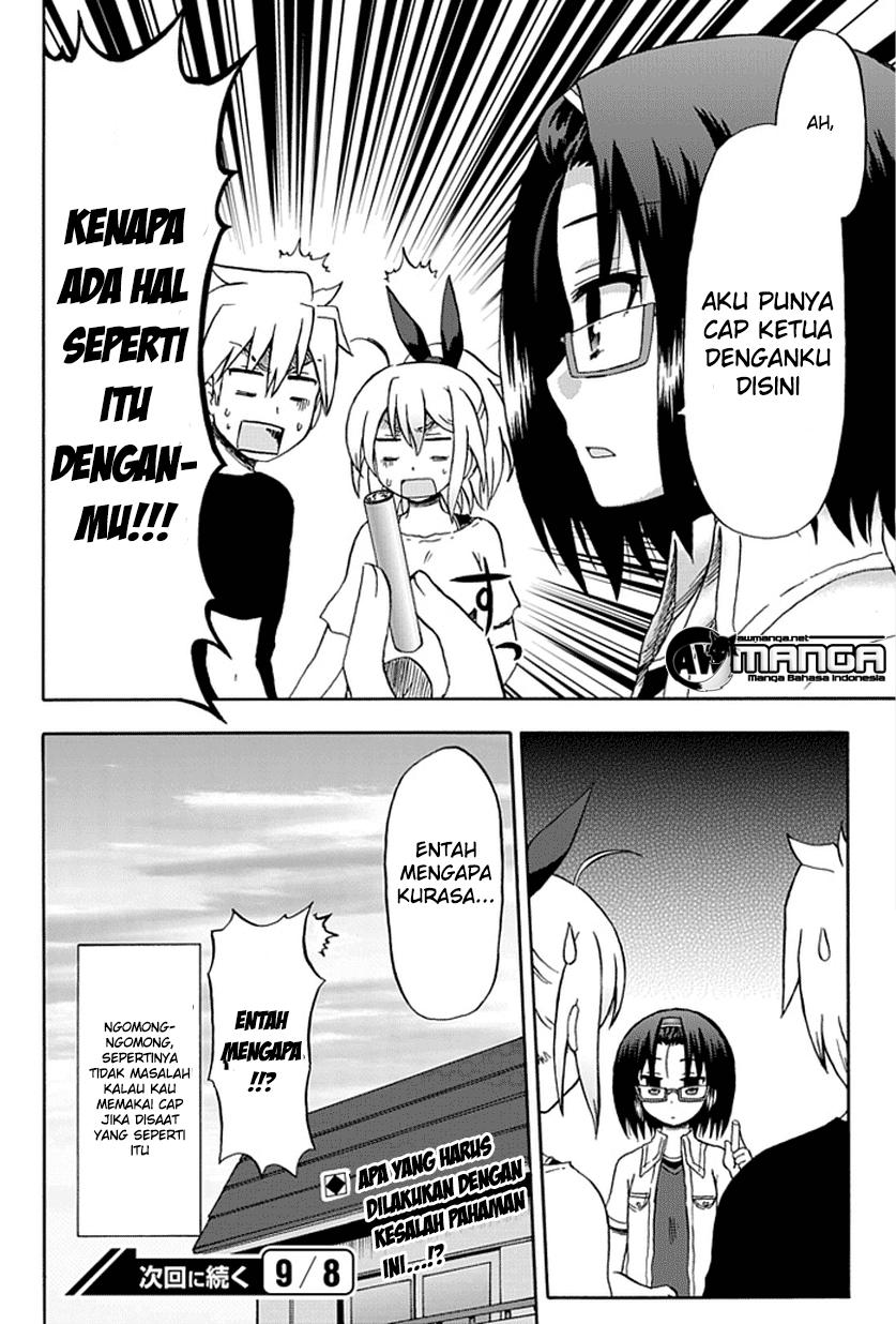 Fujimura-kun Meitsu Chapter 52 Gambar 13