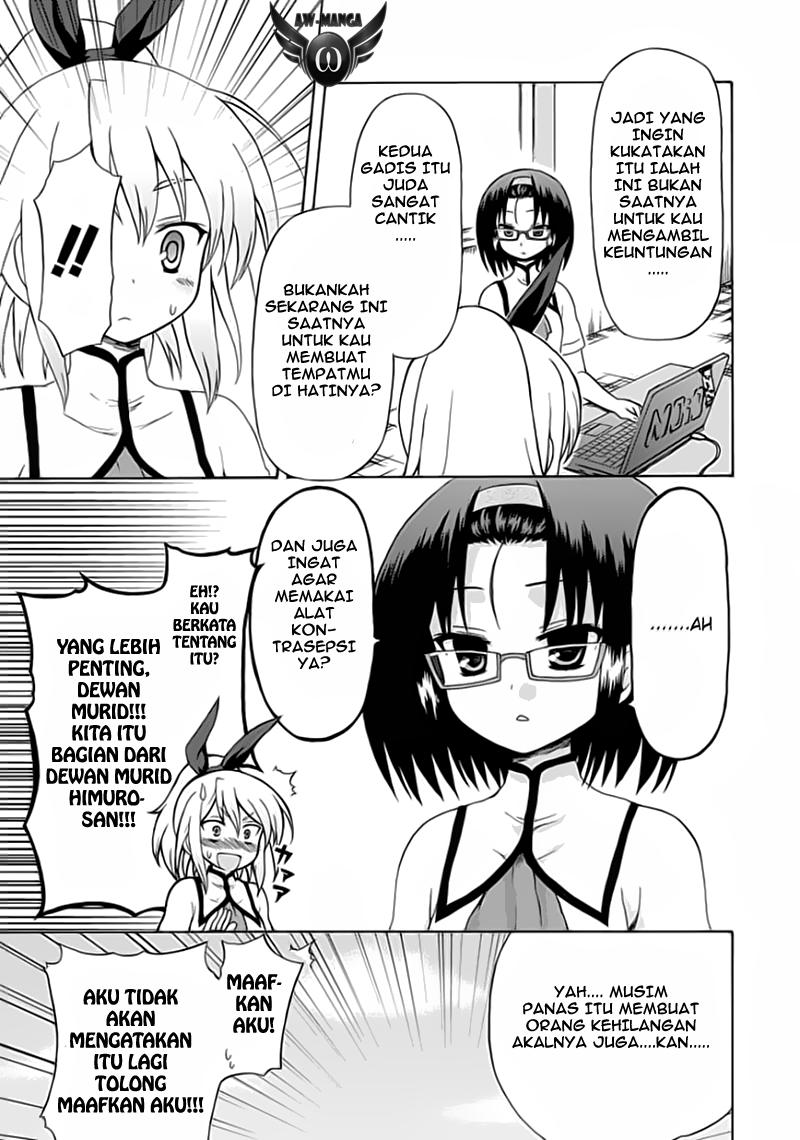 Fujimura-kun Meitsu Chapter 26 Gambar 11