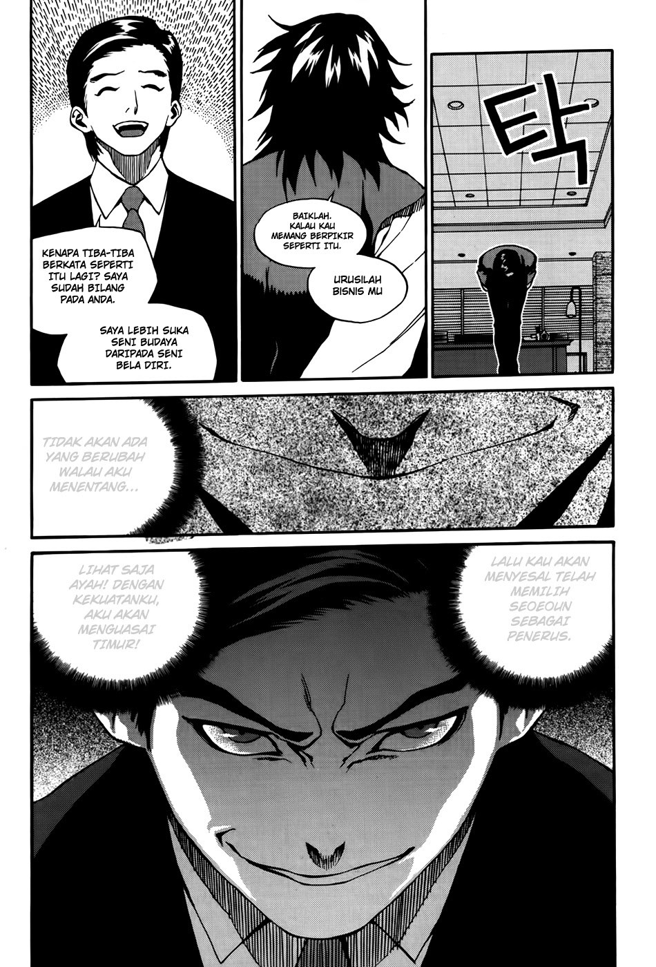 Zen Martial Arts Academy Chapter 25 Gambar 23
