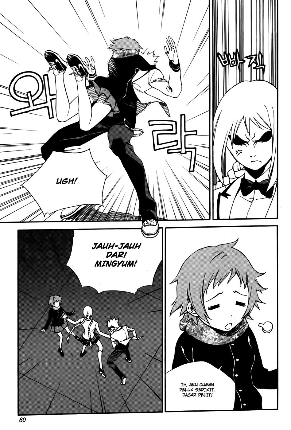 Zen Martial Arts Academy Chapter 25 Gambar 6