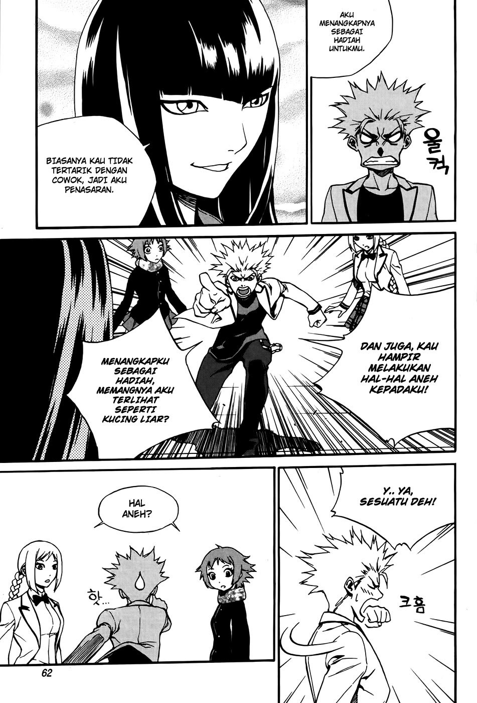 Zen Martial Arts Academy Chapter 25 Gambar 8