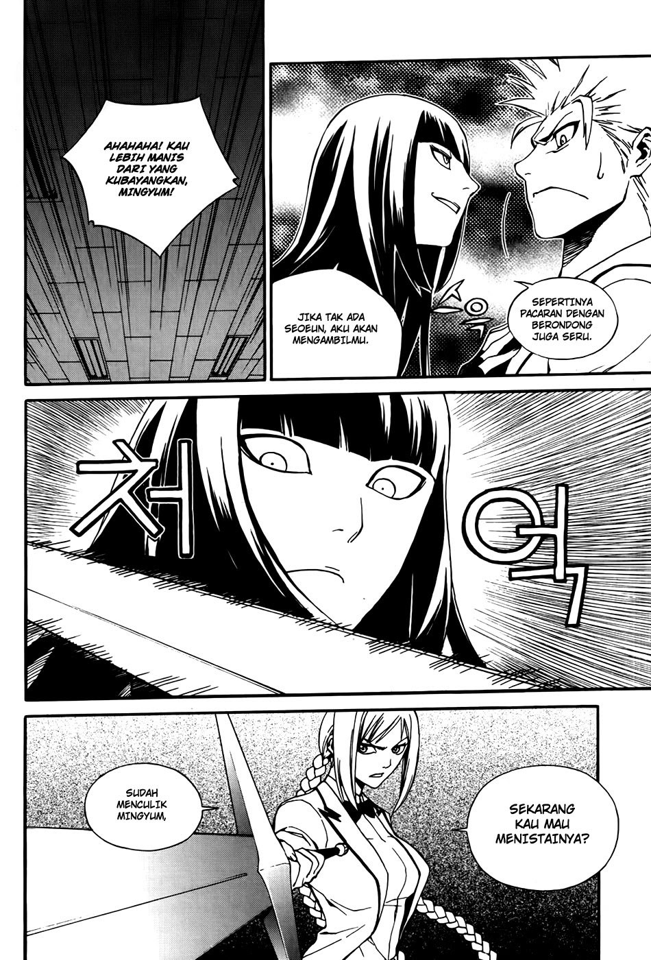 Zen Martial Arts Academy Chapter 25 Gambar 9