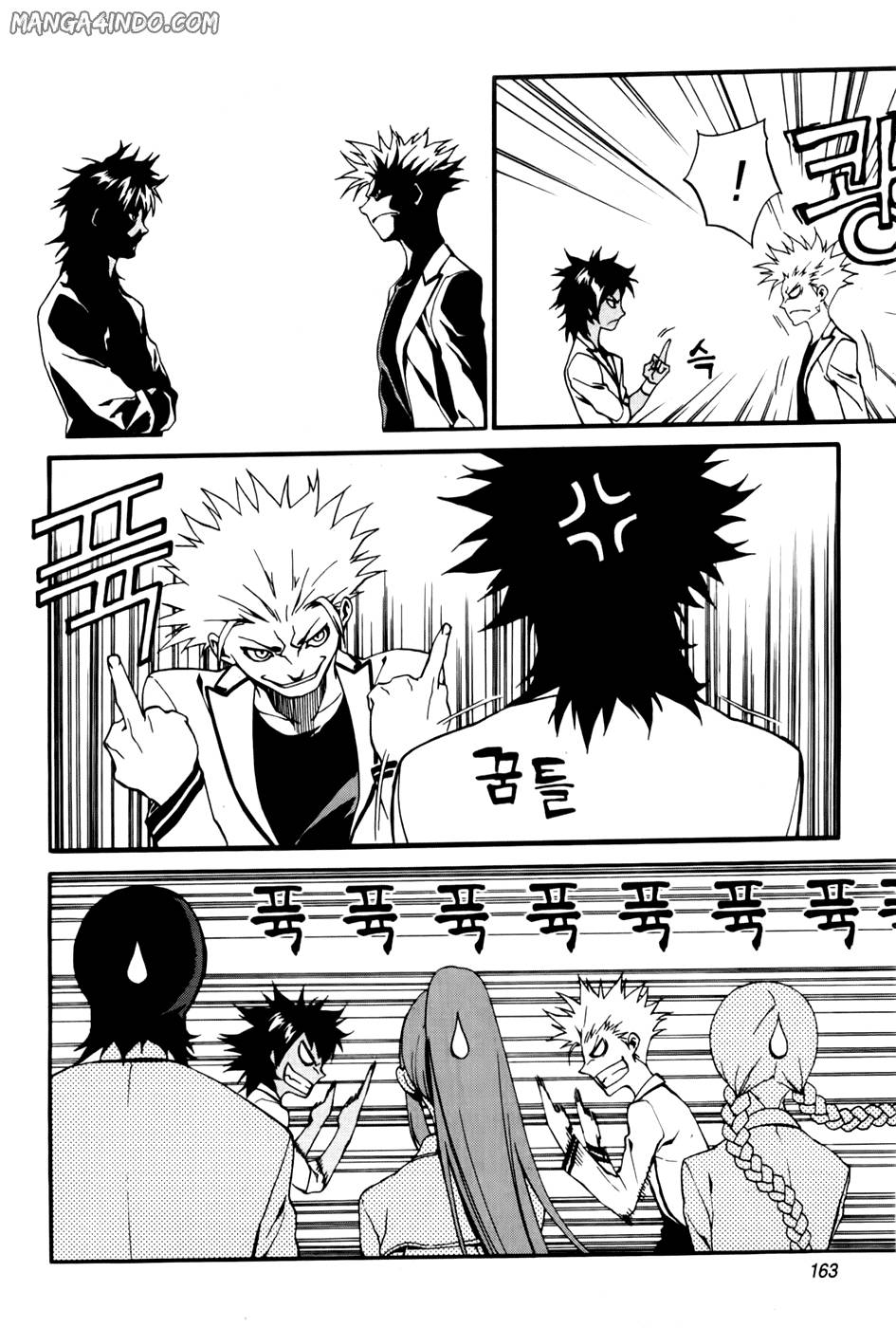 Zen Martial Arts Academy Chapter 22 Gambar 11