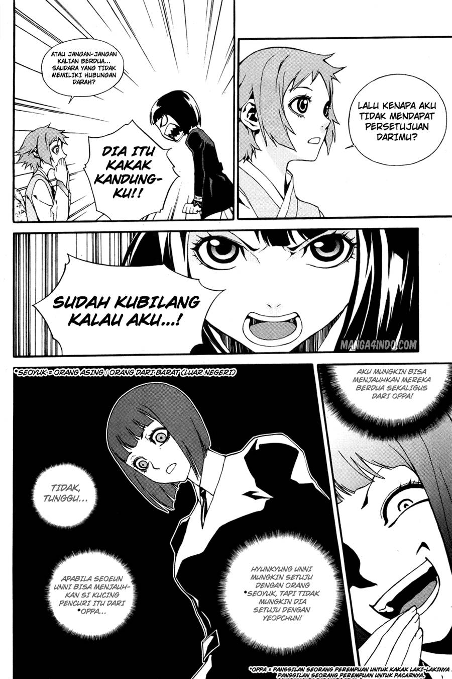 Zen Martial Arts Academy Chapter 21 Gambar 5