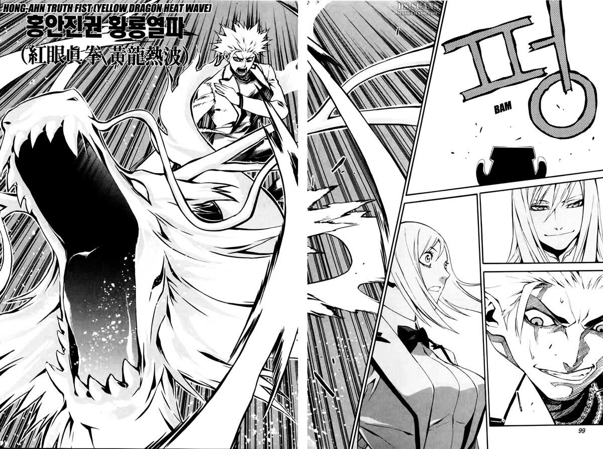 Zen Martial Arts Academy Chapter 19 Gambar 18
