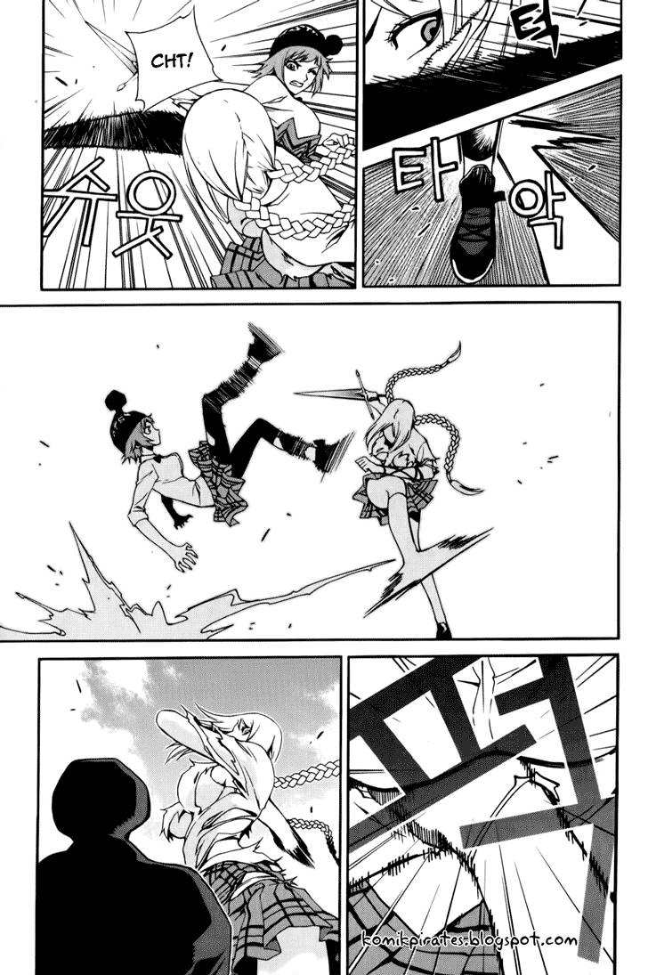 Zen Martial Arts Academy Chapter 10 Gambar 8