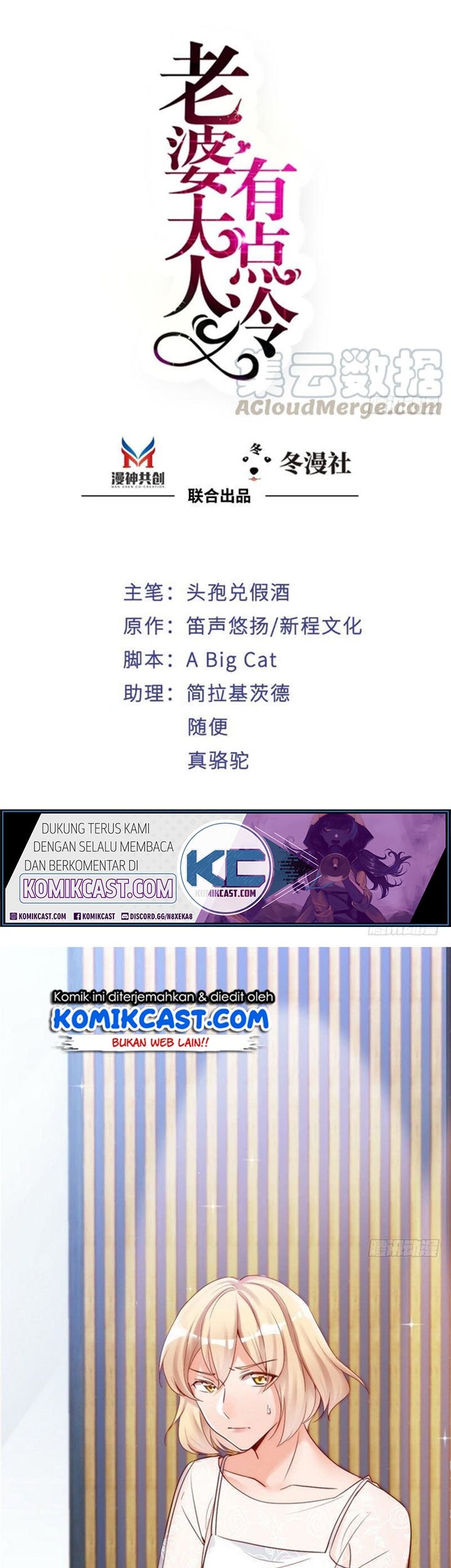 Manhua My Wife is Cold-Hearted Chapter 86 gambar nomor 2