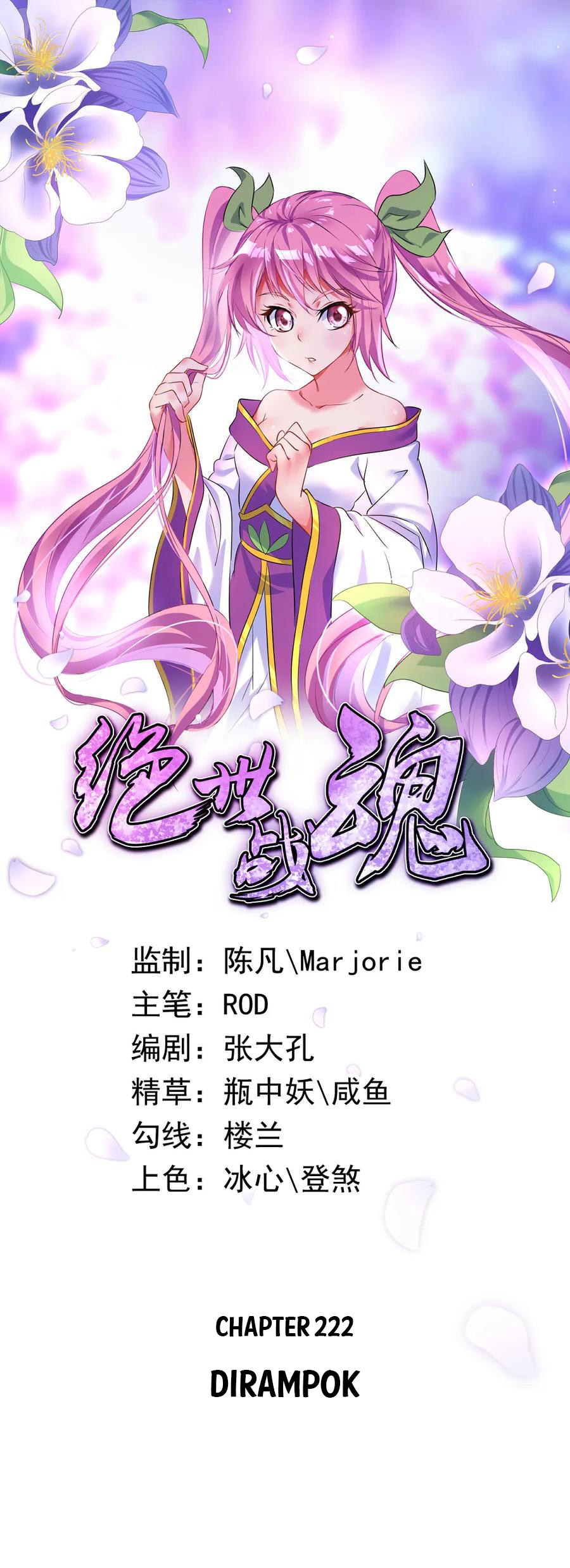 Baca Komik Peerless Soul Chapter 222 Gambar 1