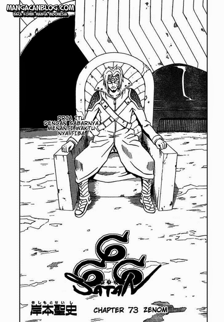 Baca Komik 666 Satan Chapter 73 Gambar 1