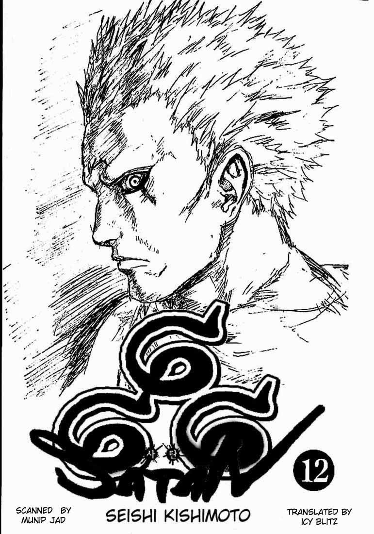 666 Satan Chapter 45 Gambar 3