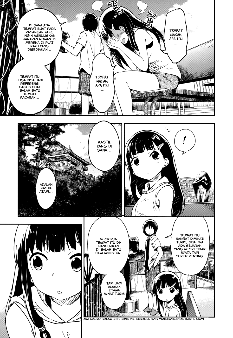 Boku ni Koisuru Mechanical Chapter 12 Gambar 12