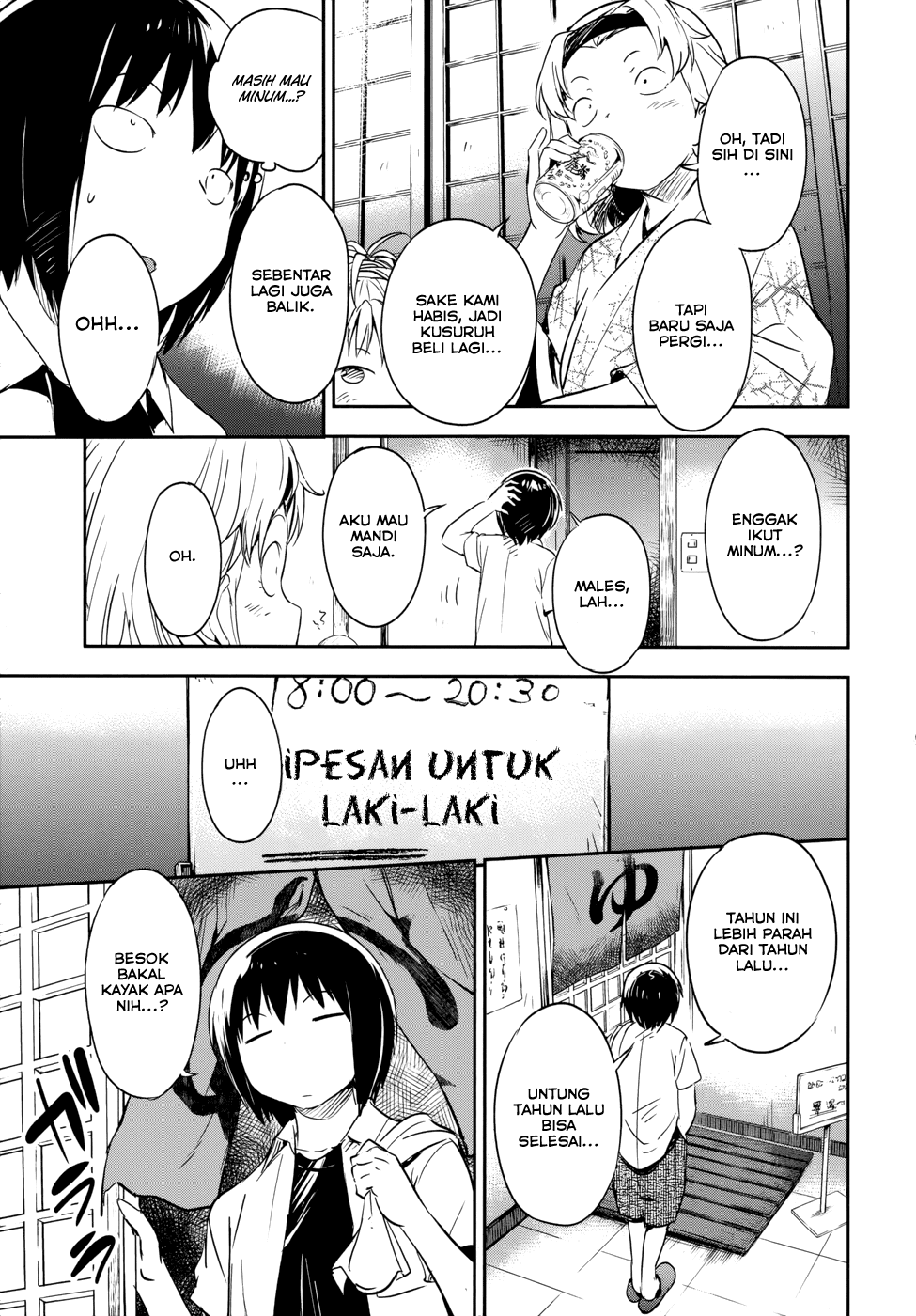Boku ni Koisuru Mechanical Chapter 12 Gambar 20
