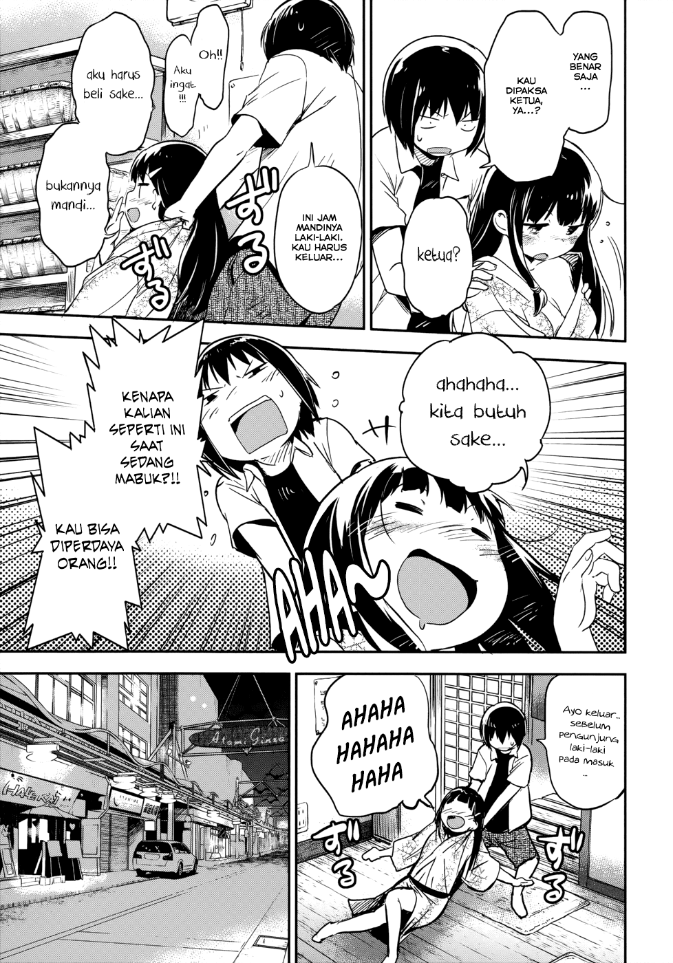 Boku ni Koisuru Mechanical Chapter 12 Gambar 22