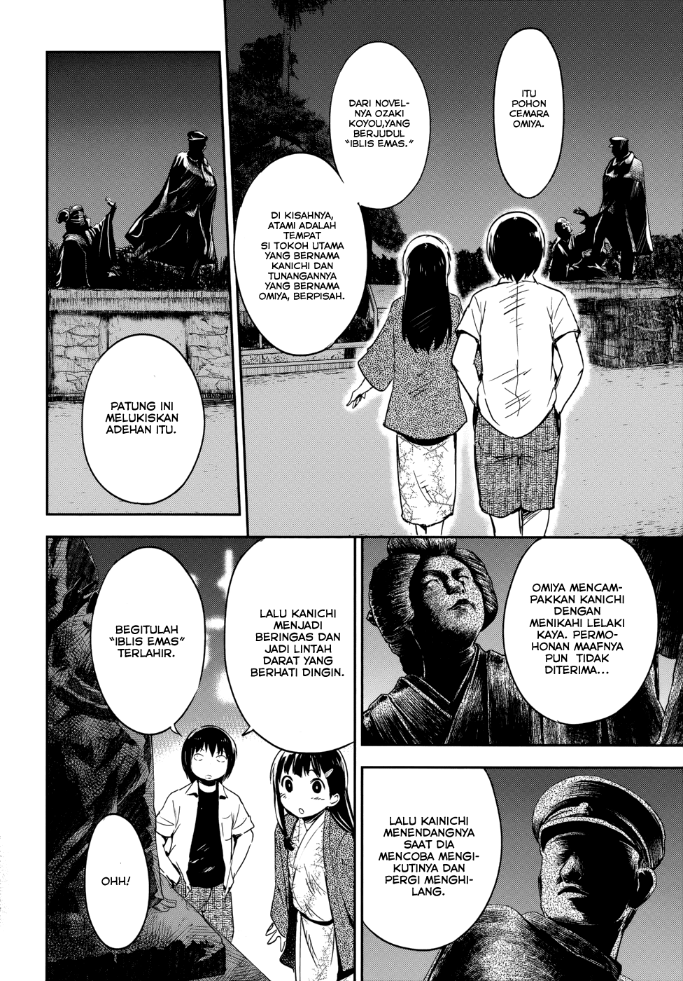 Boku ni Koisuru Mechanical Chapter 12 Gambar 25