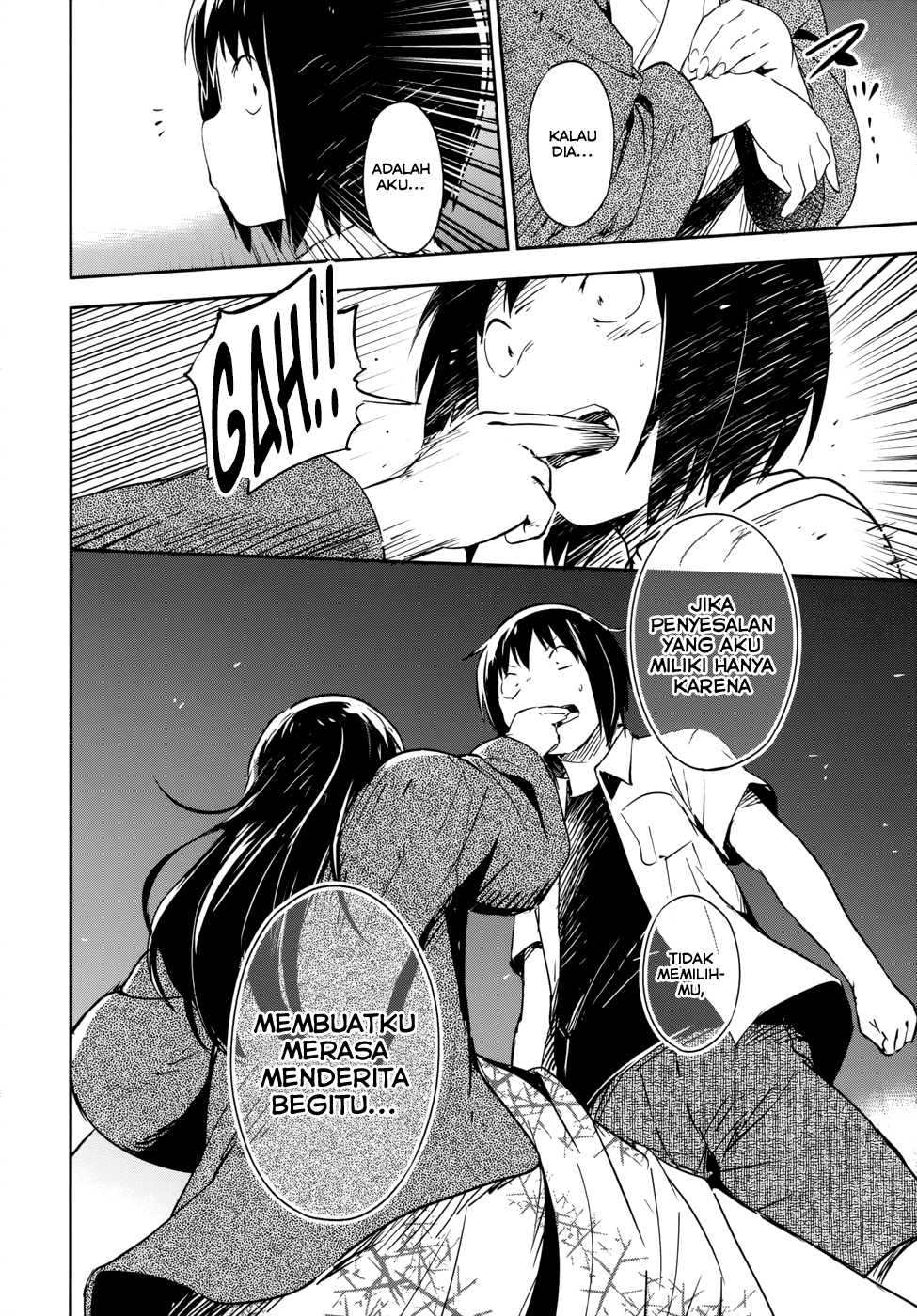 Boku ni Koisuru Mechanical Chapter 12 Gambar 27