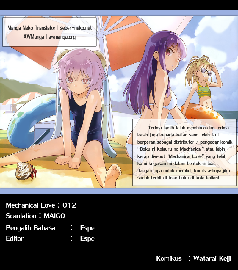 Boku ni Koisuru Mechanical Chapter 12 Gambar 36