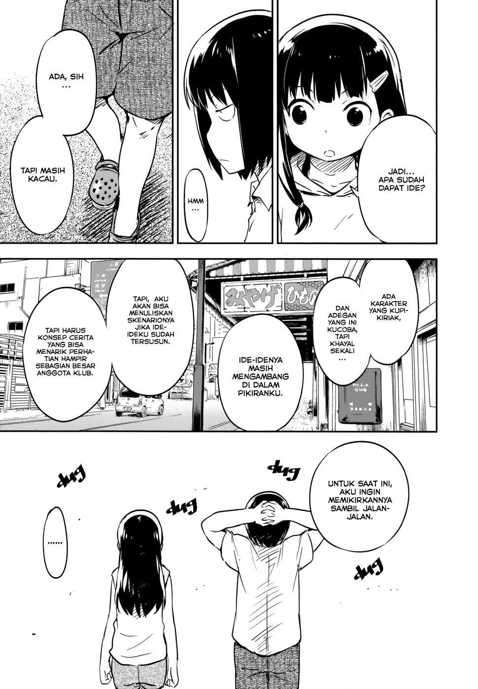 Boku ni Koisuru Mechanical Chapter 12 Gambar 8