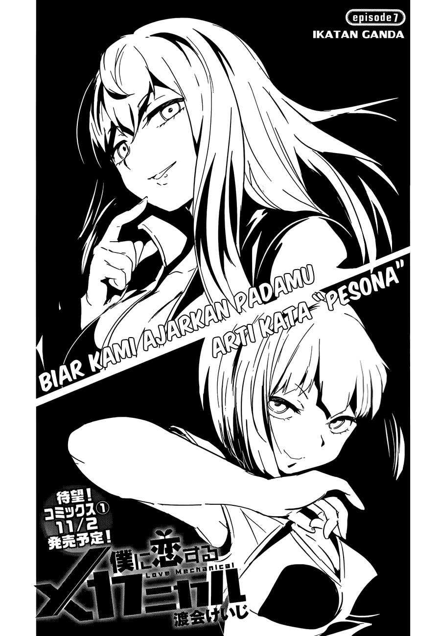 Baca Manga Boku ni Koisuru Mechanical Chapter 07 Gambar 2