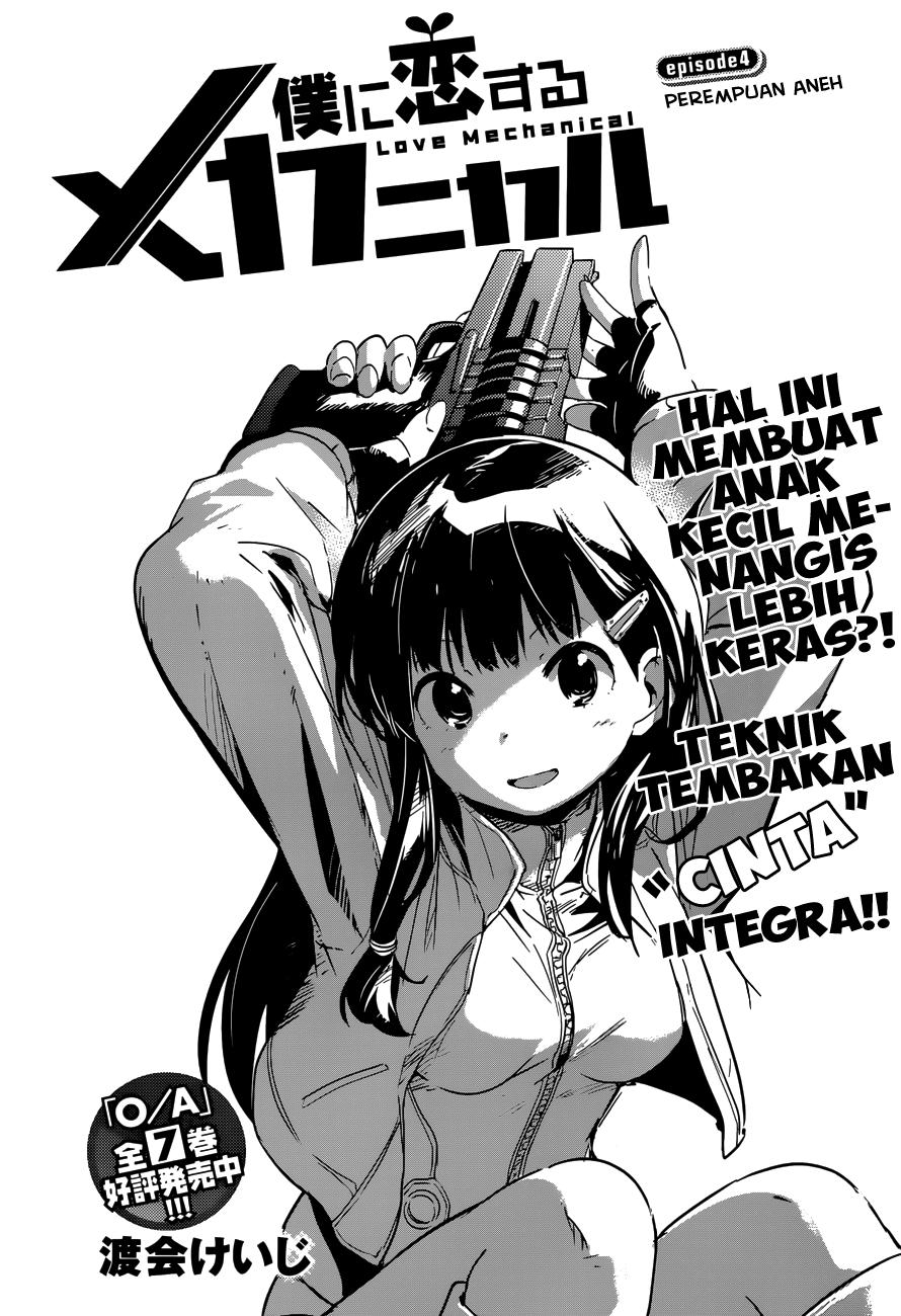 Baca Manga Boku ni Koisuru Mechanical Chapter 04 Gambar 2