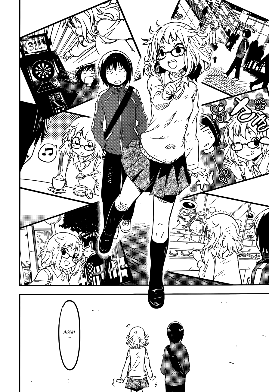 Boku ni Koisuru Mechanical Chapter 03 Gambar 18