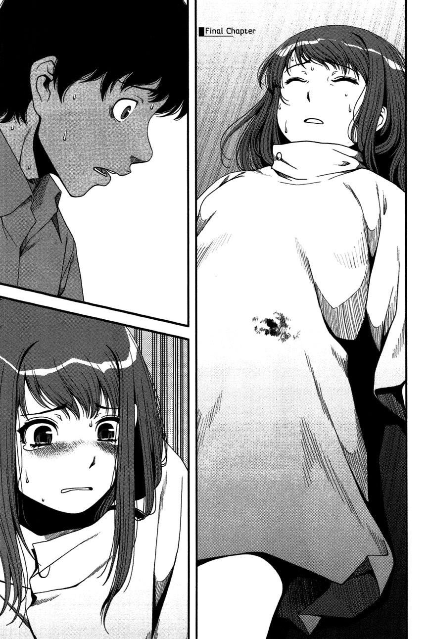 Baca Komik Uwagaki Chapter 20 Gambar 1