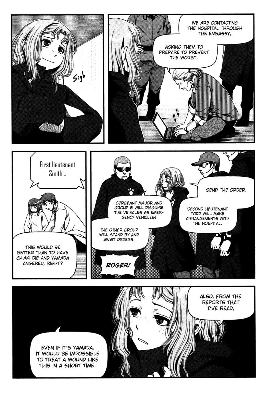 Uwagaki Chapter 20 Gambar 10