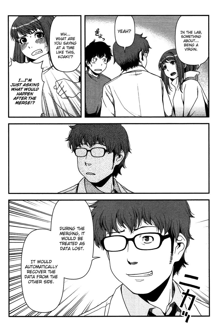 Uwagaki Chapter 20 Gambar 12