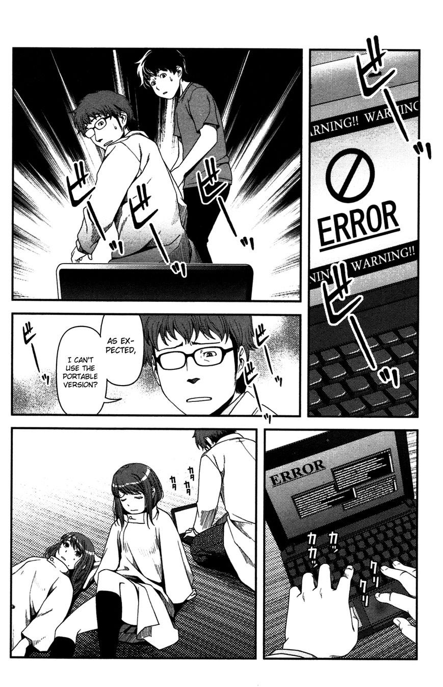 Uwagaki Chapter 20 Gambar 16