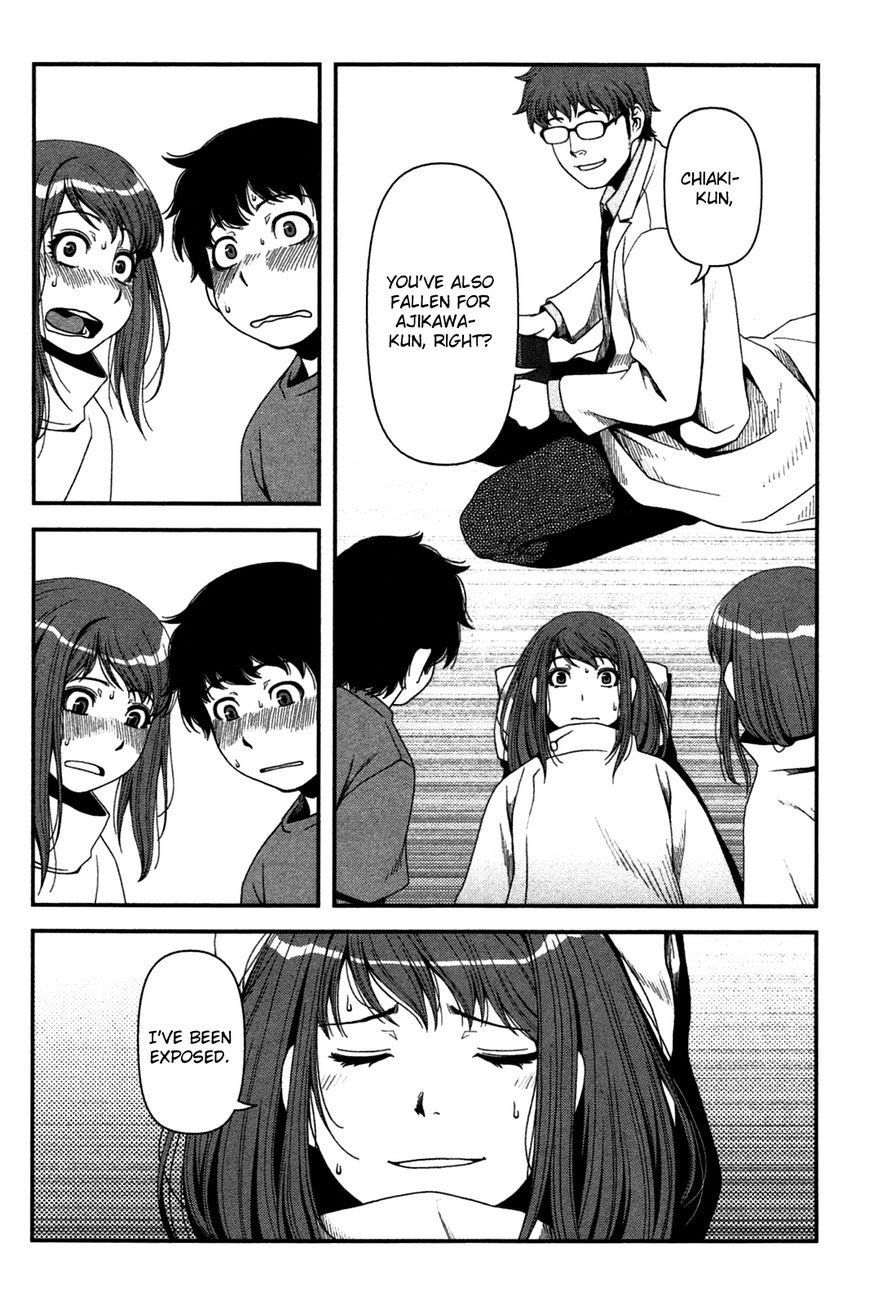 Uwagaki Chapter 20 Gambar 18