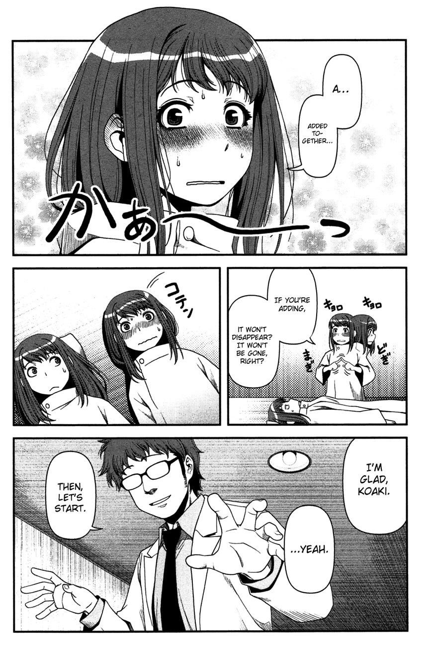 Uwagaki Chapter 20 Gambar 22