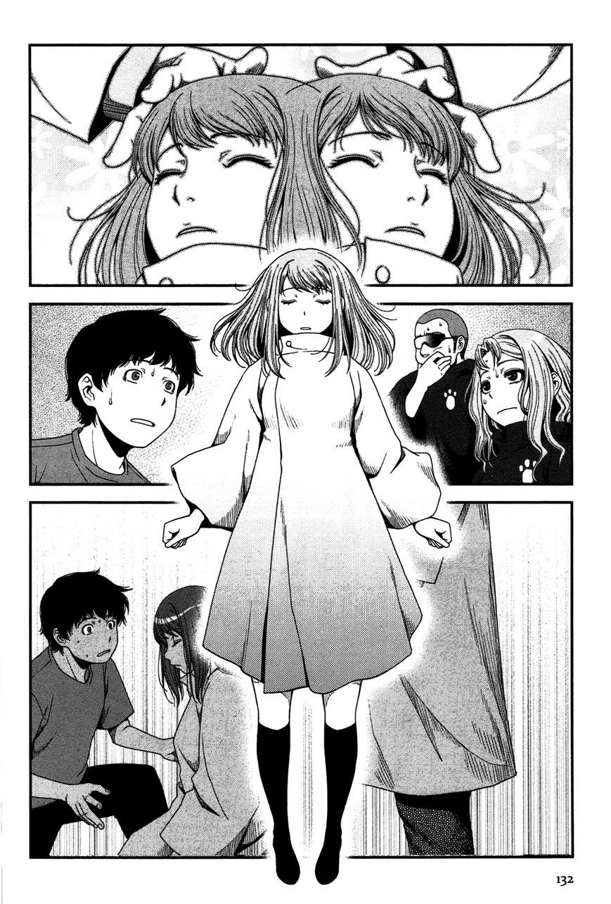 Uwagaki Chapter 20 Gambar 24