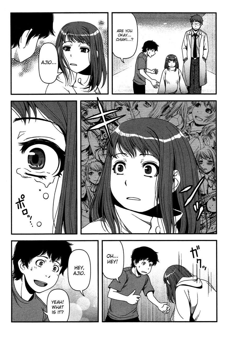 Uwagaki Chapter 20 Gambar 25