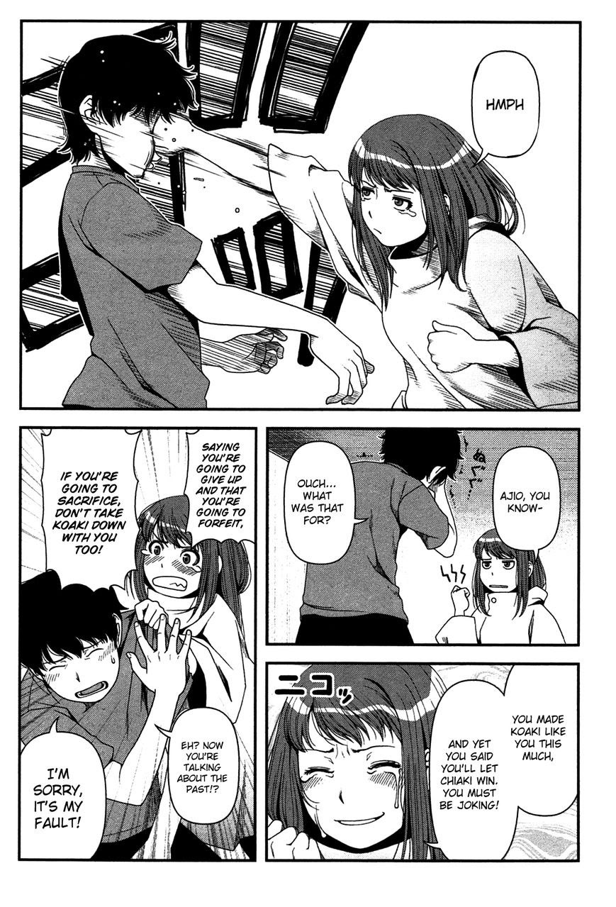 Uwagaki Chapter 20 Gambar 26