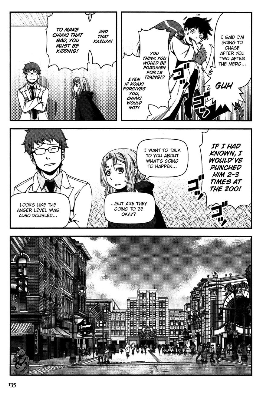 Uwagaki Chapter 20 Gambar 27