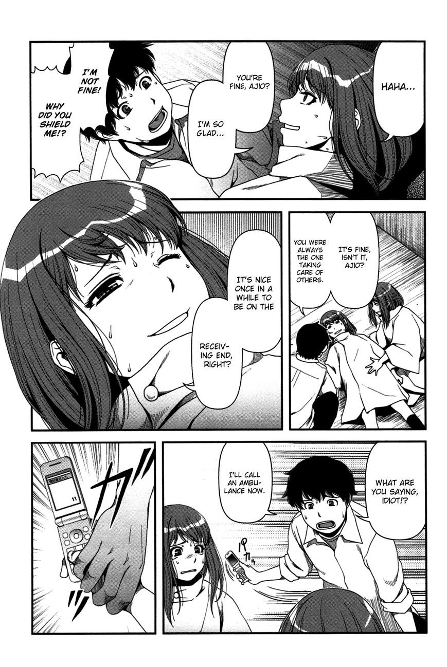 Uwagaki Chapter 20 Gambar 3