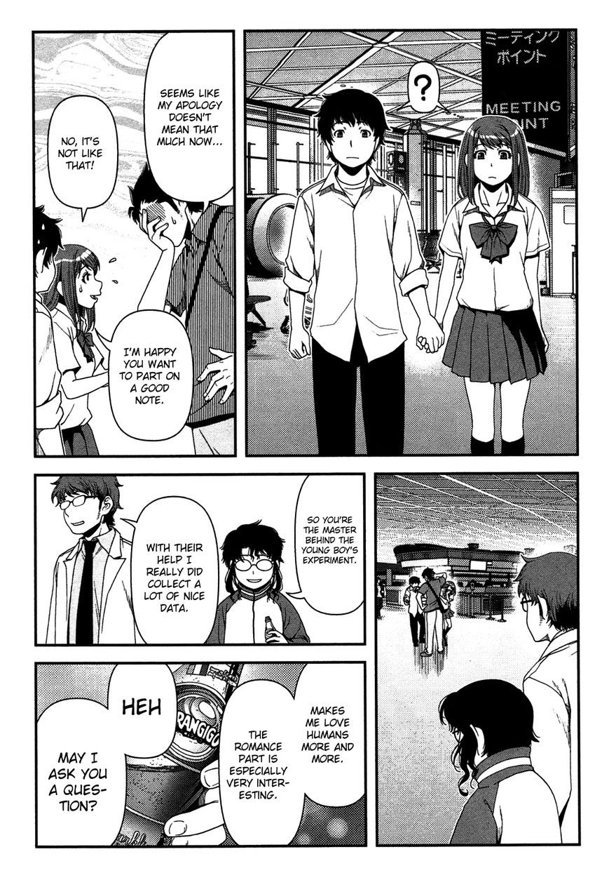 Uwagaki Chapter 20 Gambar 30