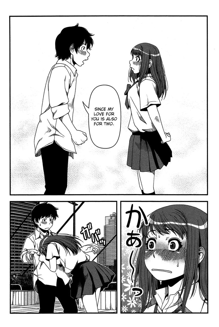 Uwagaki Chapter 20 Gambar 39
