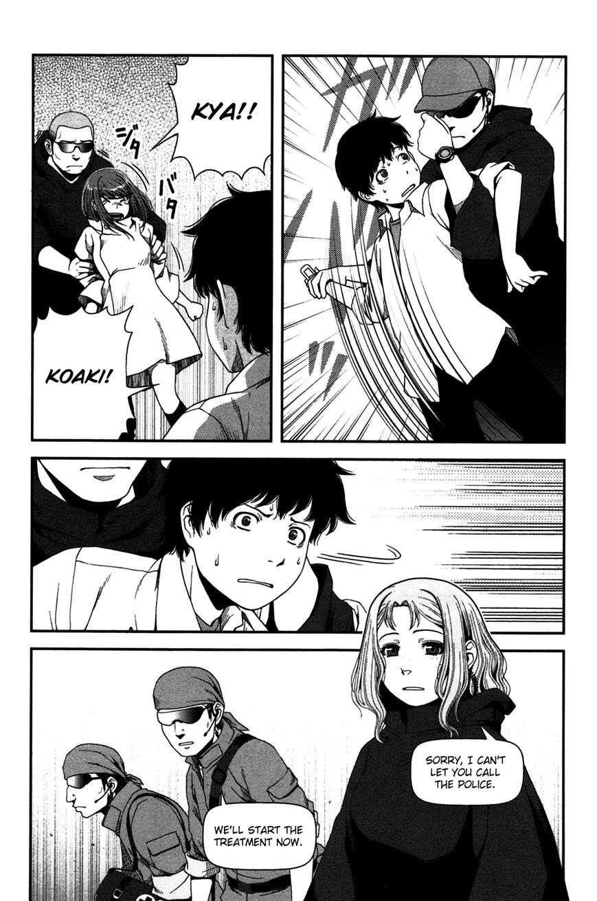 Uwagaki Chapter 20 Gambar 4