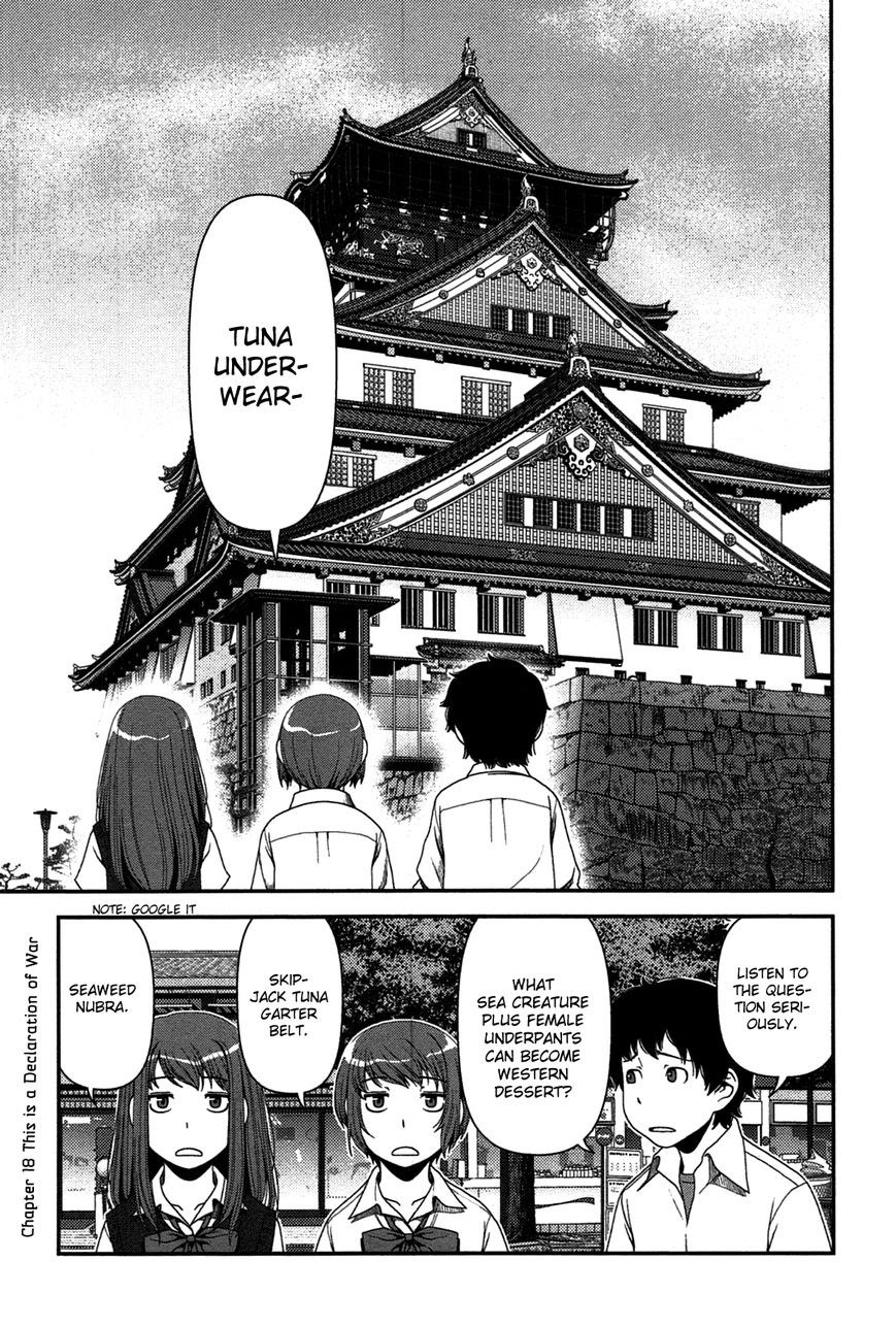 Baca Komik Uwagaki Chapter 18 Gambar 1