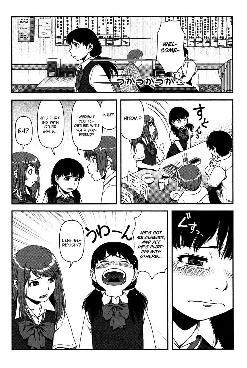 Uwagaki Chapter 18 Gambar 10