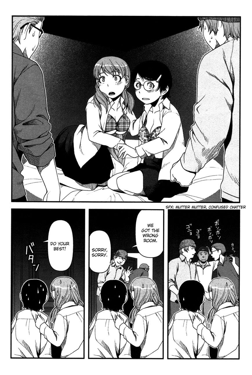Uwagaki Chapter 18 Gambar 24