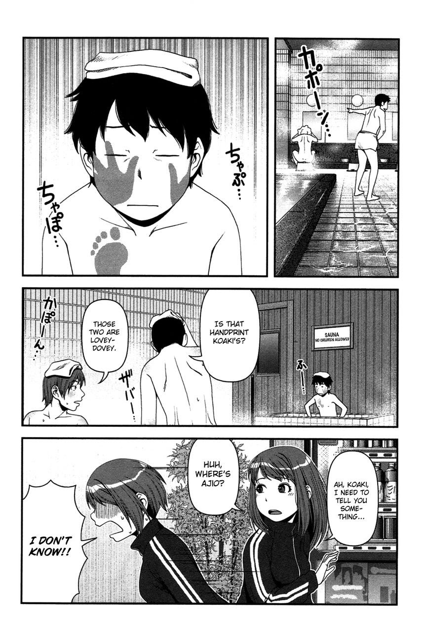 Uwagaki Chapter 18 Gambar 25