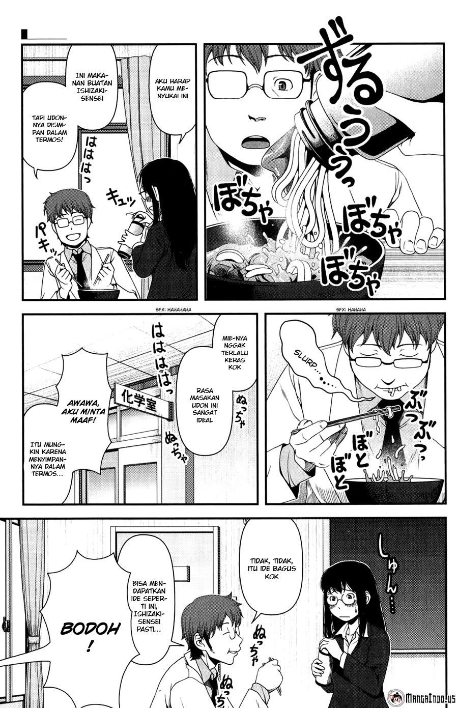 Baca Komik Uwagaki Chapter 14 Gambar 1