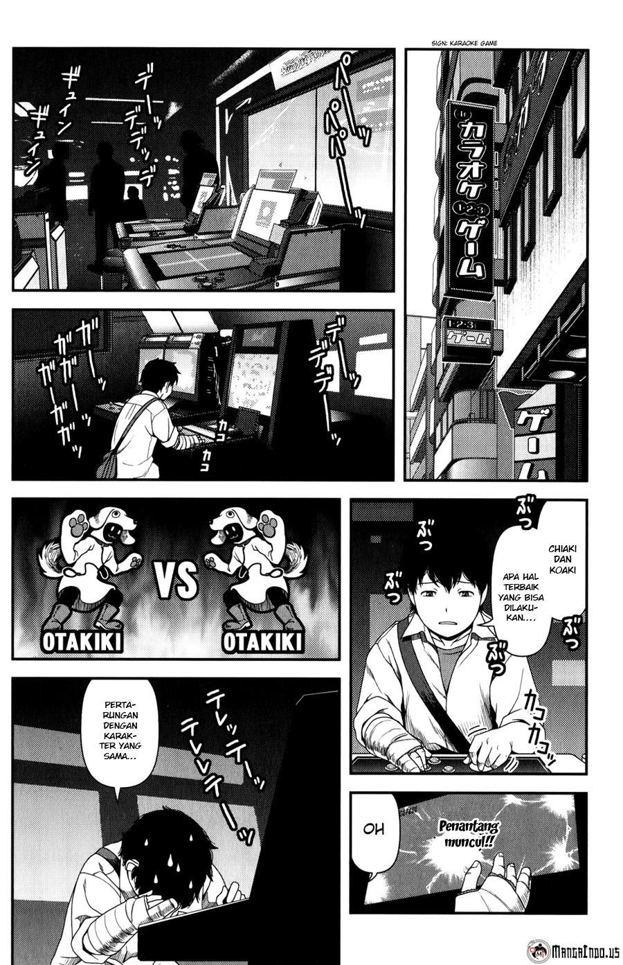 Uwagaki Chapter 14 Gambar 10