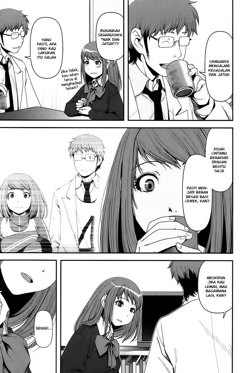 Uwagaki Chapter 08 Gambar 21
